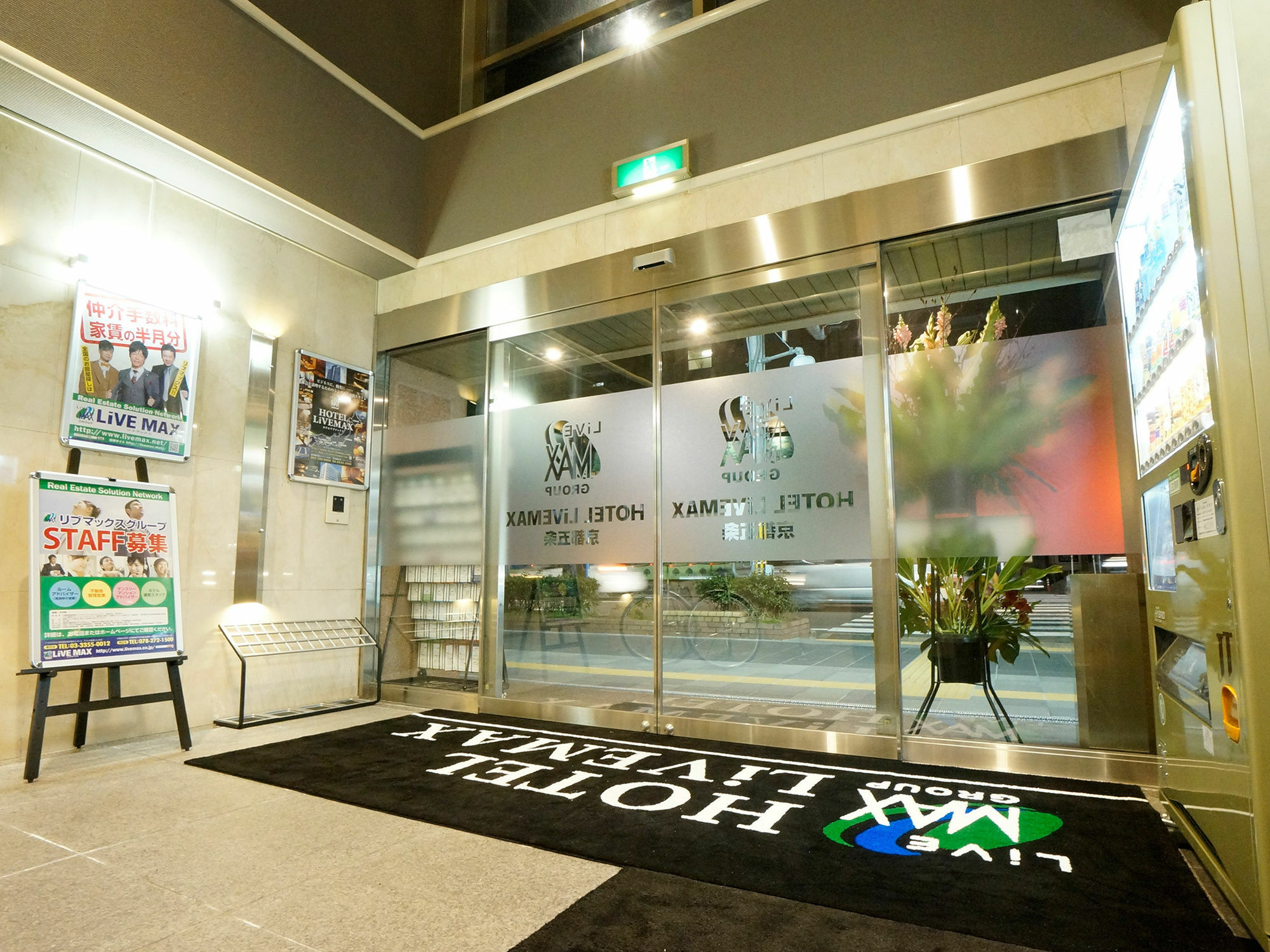 Hotel Livemax Kyoto Gojo Exterior photo
