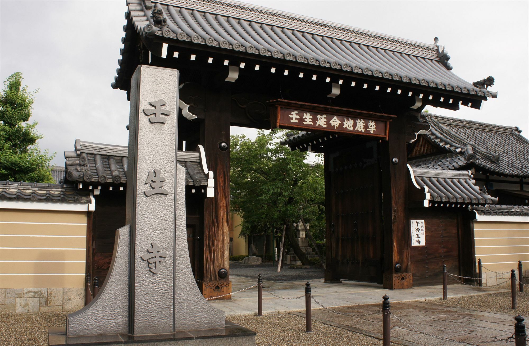 Hotel Livemax Kyoto Gojo Exterior photo