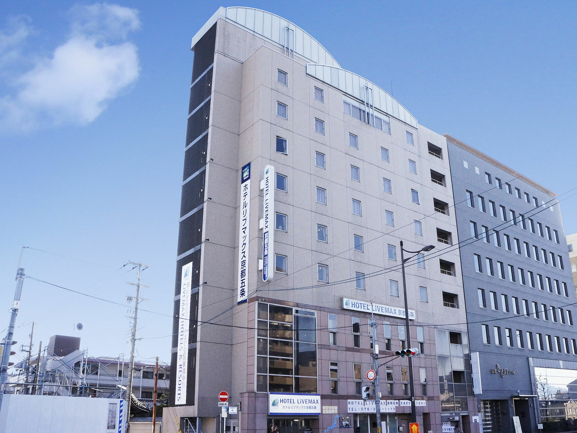 Hotel Livemax Kyoto Gojo Exterior photo